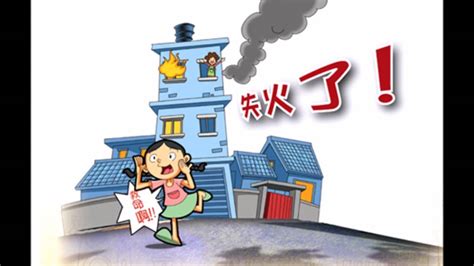 失火了|失火了，快拿滅火器來！先給我等一下，滅火才不是你。